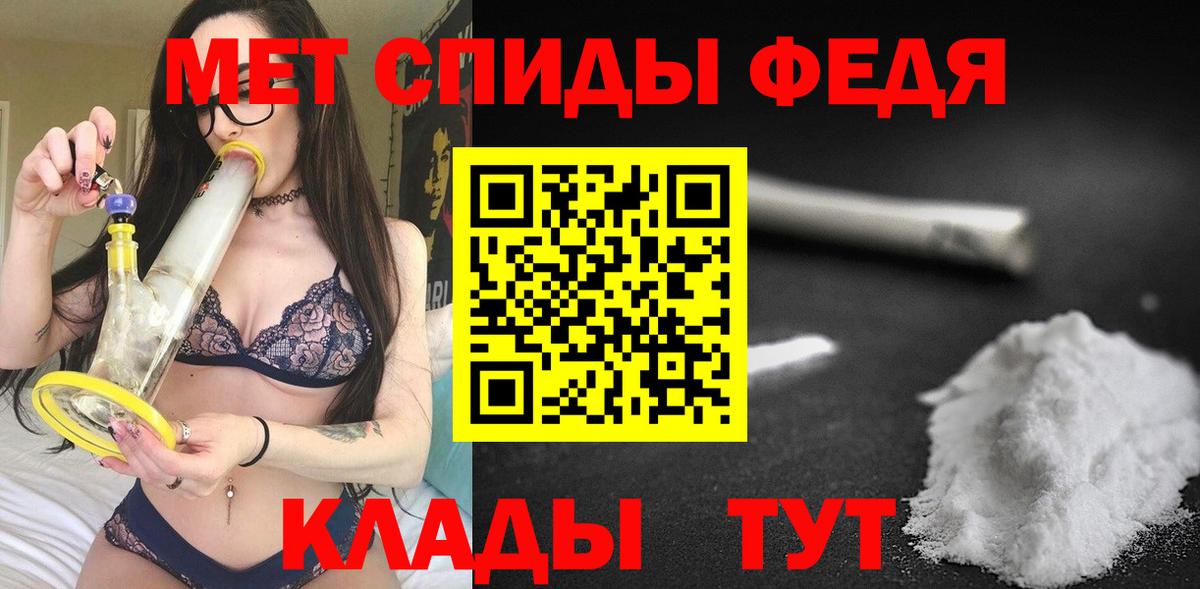 Медногорск  АМФЕТАМИН  Вход с VPN  Амфетамин 97% 