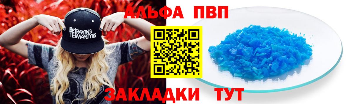 А ПВП СК КРИС Медногорск