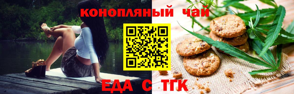 Меф мяу мяу Медногорск