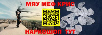 экстази Конаково