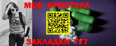 гидра Кинель