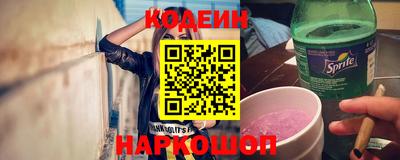 наркотики Кингисепп