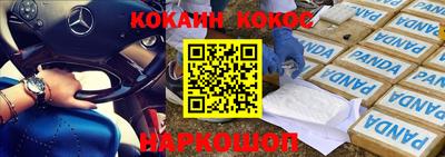 экстази Конаково
