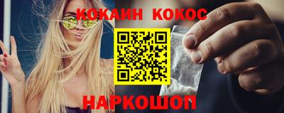 наркотики Кингисепп