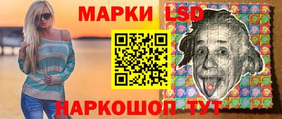 гидра Кинель