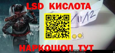 наркотики Кингисепп