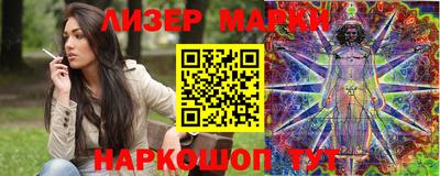 гидра Кинель
