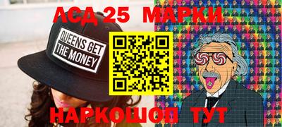 гидра Кинель