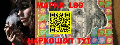 гидра Кинель