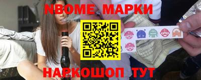 наркотики Кингисепп