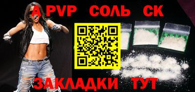 гидра Кинель