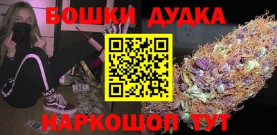 mdma Комсомольск-на-Амуре