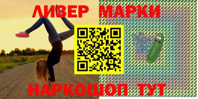гидра Кинель