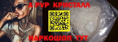 гидра Кинель