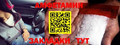 экстази Конаково