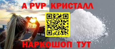 наркотики Кингисепп