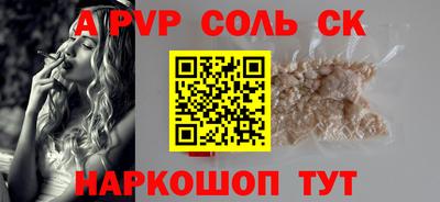 гашик Коммунар
