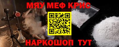 гидра Кинель
