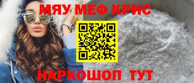 гидра Кинель