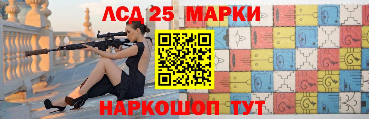 Лсд 25 экстази кислота  Вход с VPN  LSD-25 экстази ecstasy  Медногорск 