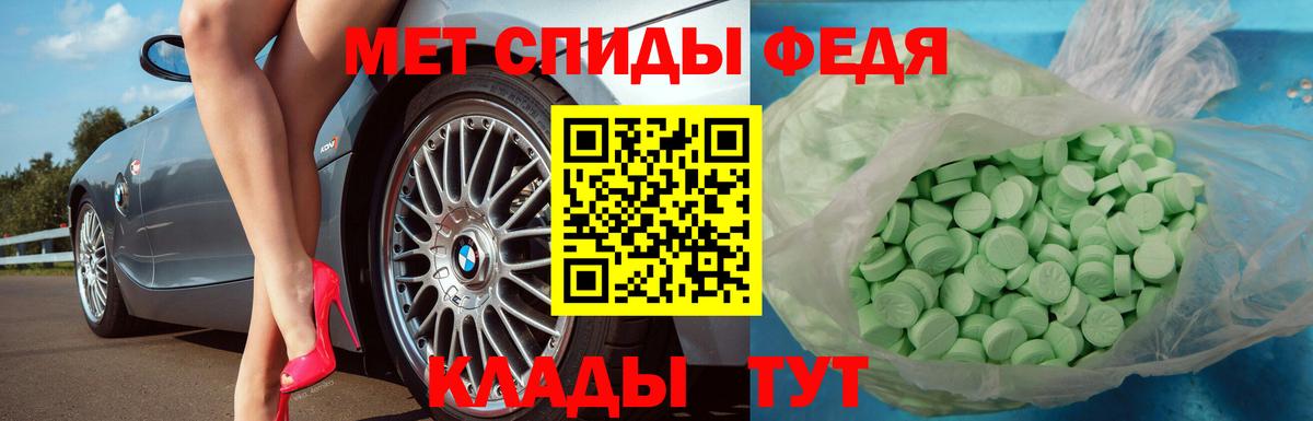 МЕТАМФЕТАМИН винт  Вход с VPN  МЕТАМФЕТАМИН винт  Медногорск 