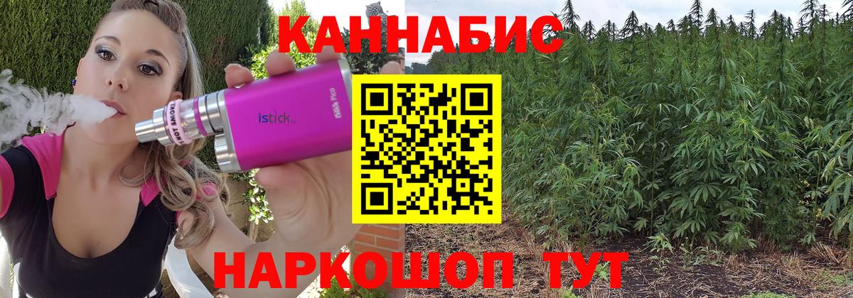 Каннабис MAZAR  Канабис индика  Вход с VPN  Медногорск 